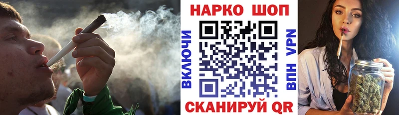 Что такое Ипатово ГАШ  Каннабис  АМФЕТАМИН  МЕФ 