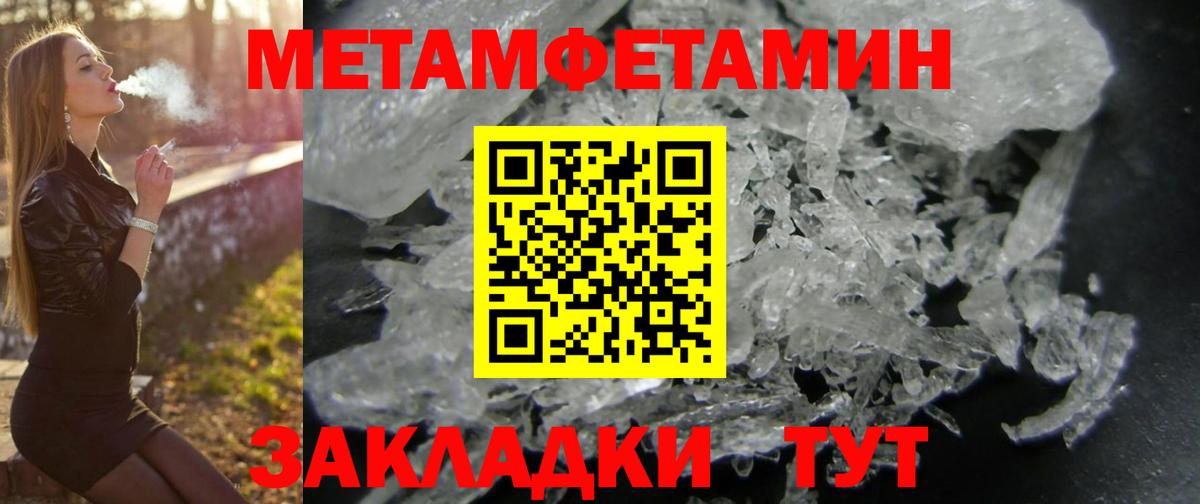 Амфетамин  Amphetamine  АМФЕТАМИН 97%  Ипатово 