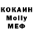 КЕТАМИН VHQ Alice Maria