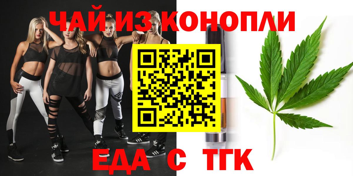 Canna-Cookies марихуана  Вход с VPN  Ипатово 