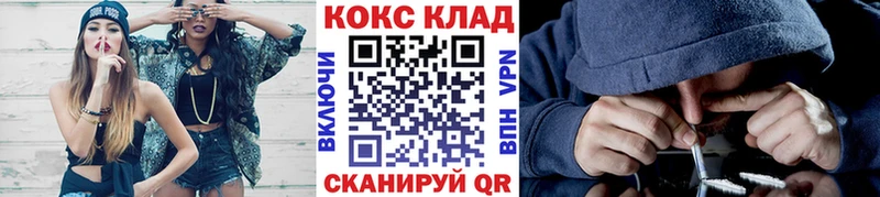 Кокаин FishScale  Ипатово 