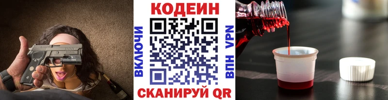 магазин    KRAKEN ссылки  Кодеиновый сироп Lean Purple Drank  Ипатово 