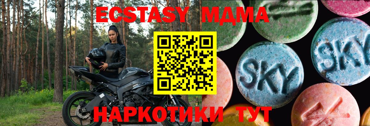 blacksprut ССЫЛКА  Вход с VPN  ЭКСТАЗИ  Ипатово  Ecstasy 280мг  ЭКСТАЗИ ешки 