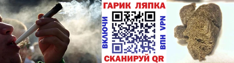 Гашиш Cannabis  Ипатово 