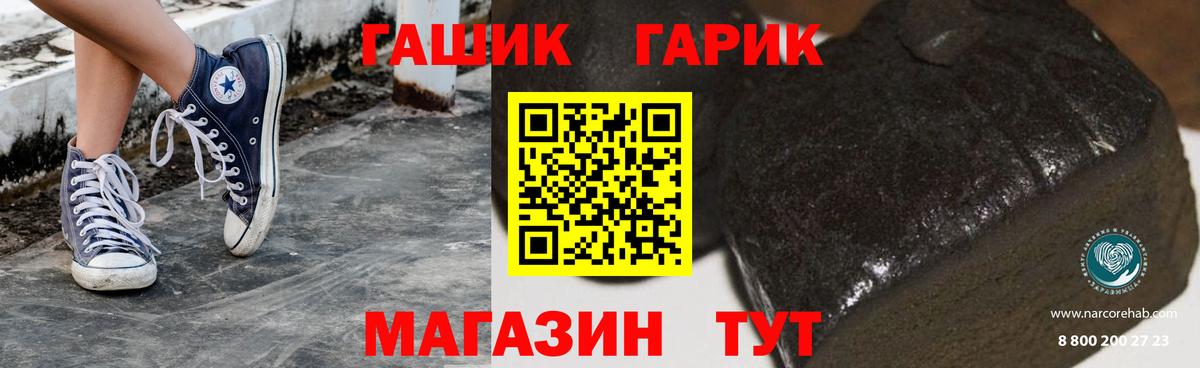 ГАШИШ AMNESIA HAZE  Гашиш ice o lator  Ипатово  Вход с VPN 