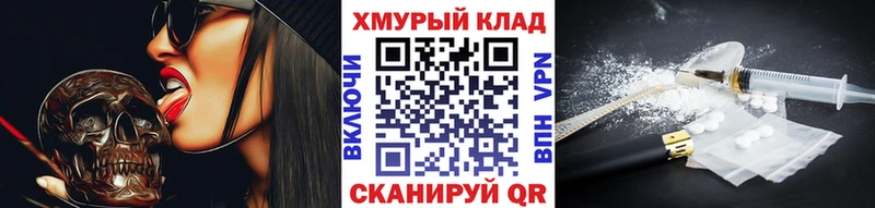 ГЕРОИН герыч  Ипатово 