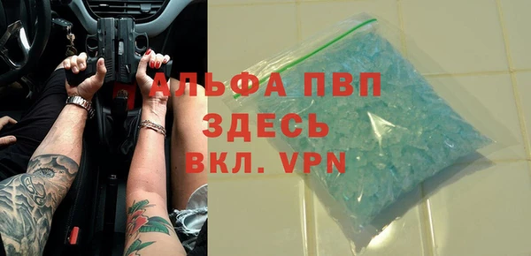 спайс Лабытнанги