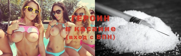 спайс Лабытнанги