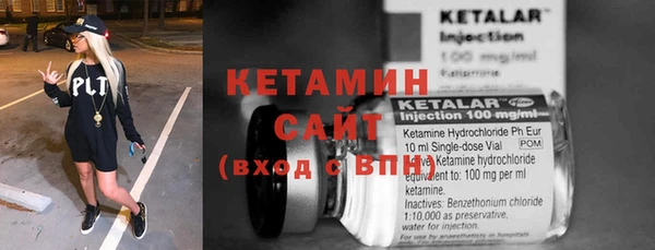спайс Лабытнанги