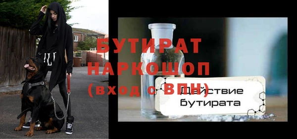 mdpv Ладушкин