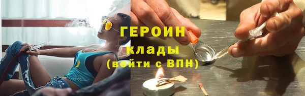 спайс Лабытнанги
