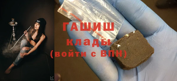 спайс Лабытнанги