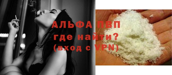 спайс Лабытнанги