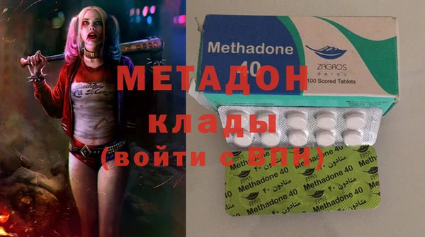 mdpv Ладушкин