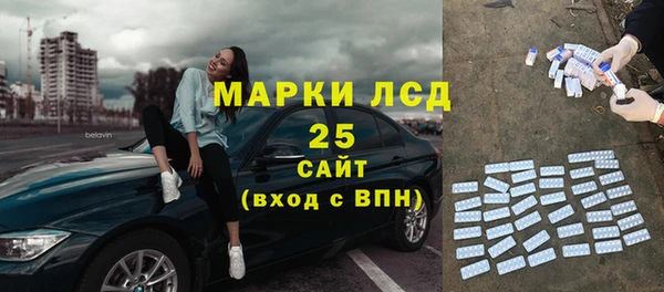 спайс Лабытнанги