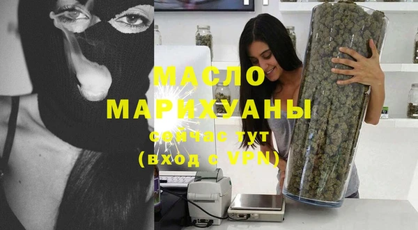 MDMA Видное