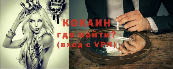 MDMA Ветлуга