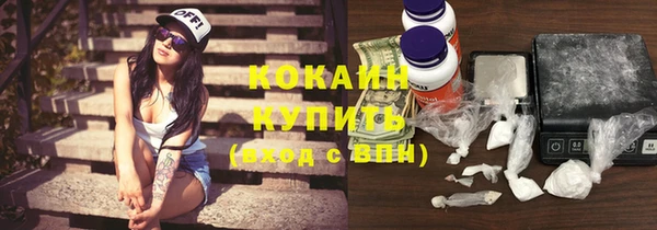 кокаин колумбия Липки