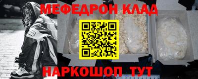 кокаин колумбия Волгодонск