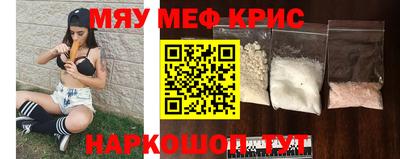 мескалин Волжский