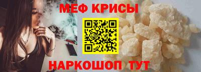 мескалин Волжский