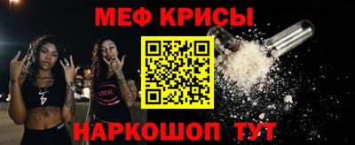 мескалин Волжский