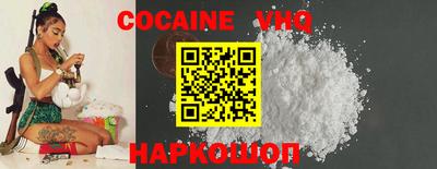 кокаин колумбия Волгодонск