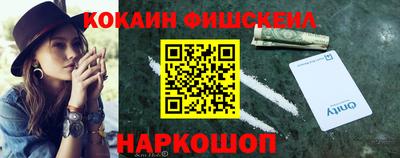 мескалин Волжский