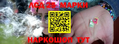 марихуана Волжск