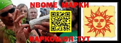 мескалин Волжский