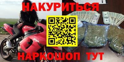 мескалин Волжский
