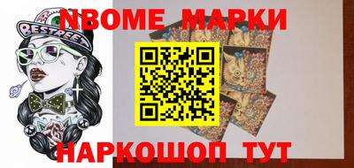 мескалин Волжский