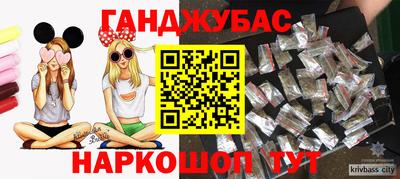 марихуана Волжск