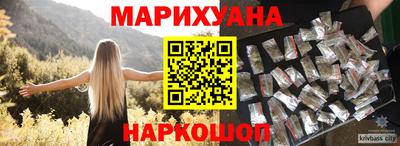 кокаин колумбия Волгодонск