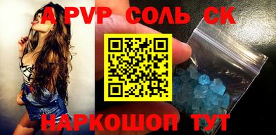 марихуана Волжск