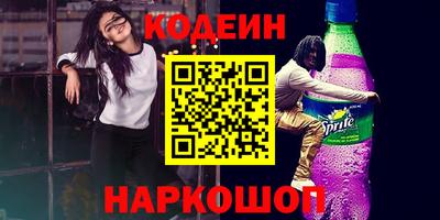 кокаин колумбия Волгодонск