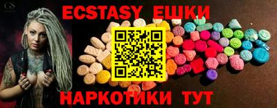 мескалин Волжский