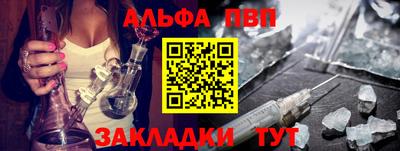 таблы Донецк