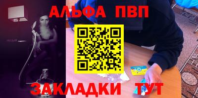 стаф Донской