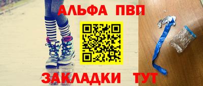 марихуана Волжск