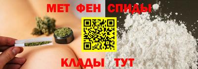 марихуана Волжск