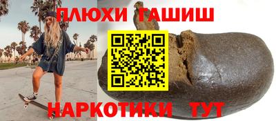 марихуана Волжск