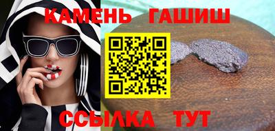 марихуана Волжск