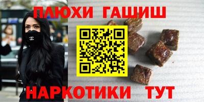 марихуана Волжск