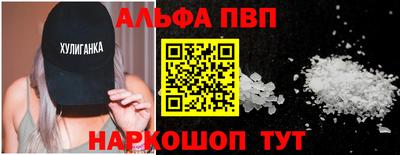 марихуана Волжск