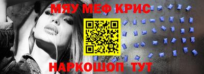 мескалин Волжский