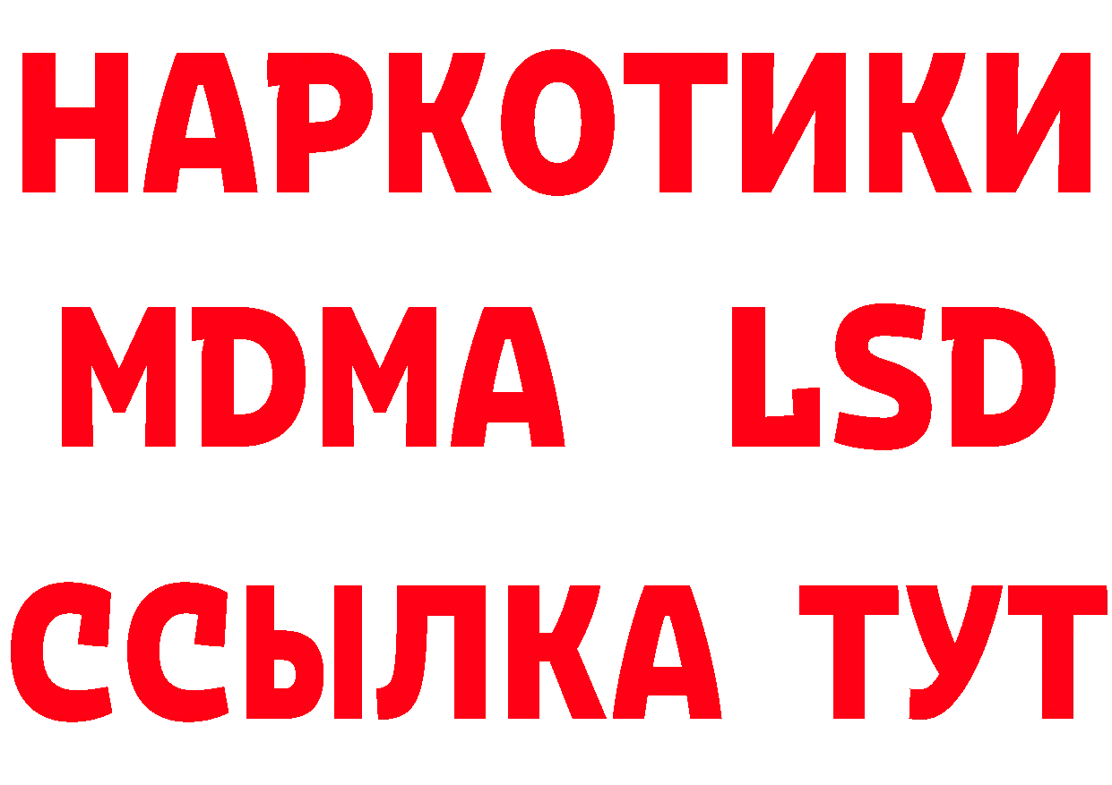 ГАШ Изолятор вход нарко площадка KRAKEN Ипатово