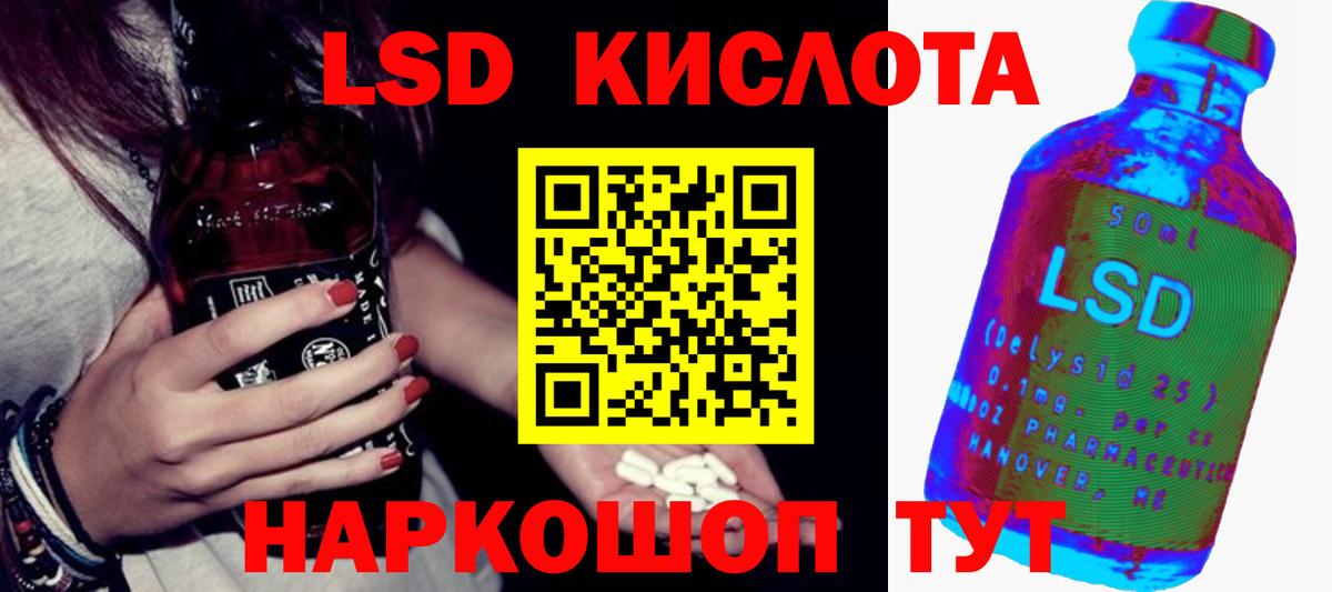 ЛСД экстази кислота  Вход с VPN  гидра сайт  Ипатово 