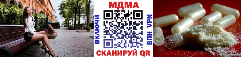 МДМА Molly  дарк нет наркотические препараты  Ипатово 