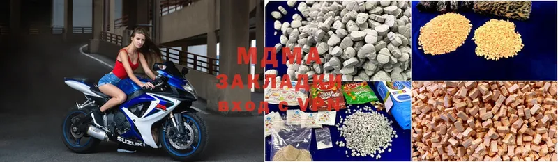 MDMA кристаллы  Ипатово 